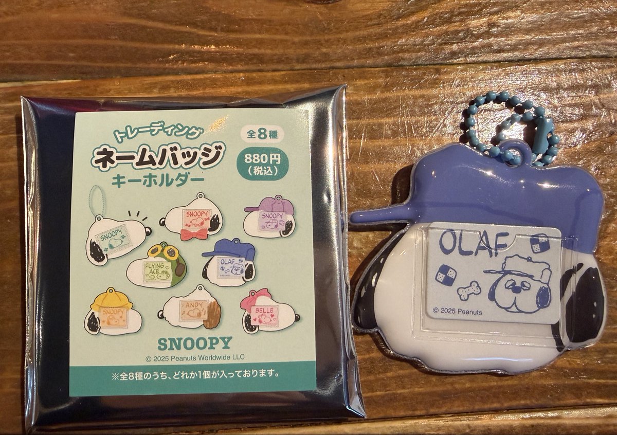 こちらはお取り置き中のお品になります(⁠◍⁠•⁠ᴗ⁠•⁠◍⁠)⁠✧⁠*⁠。 交換希望