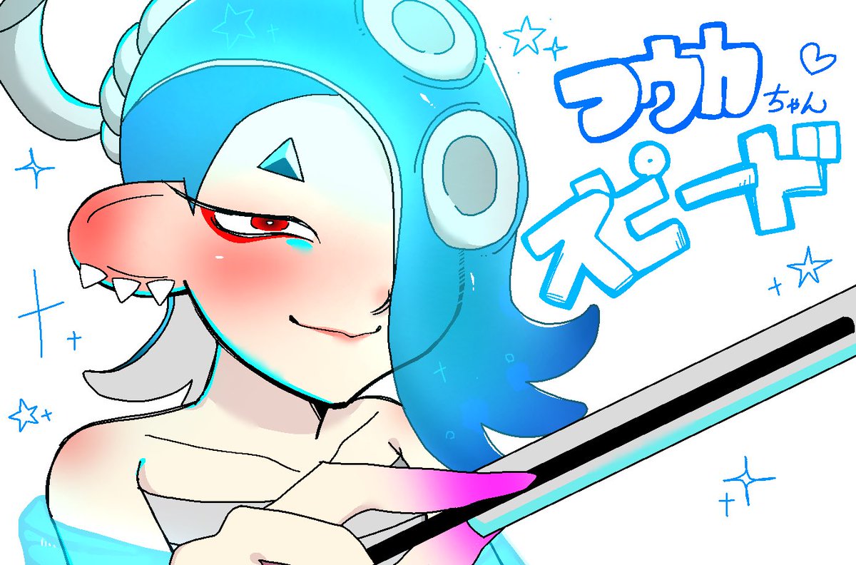 V9hN17's tweet photo. #スプラトゥーン３　#フウカ
フェス楽しかったねー！ https://t.co/TWJymBpQtg