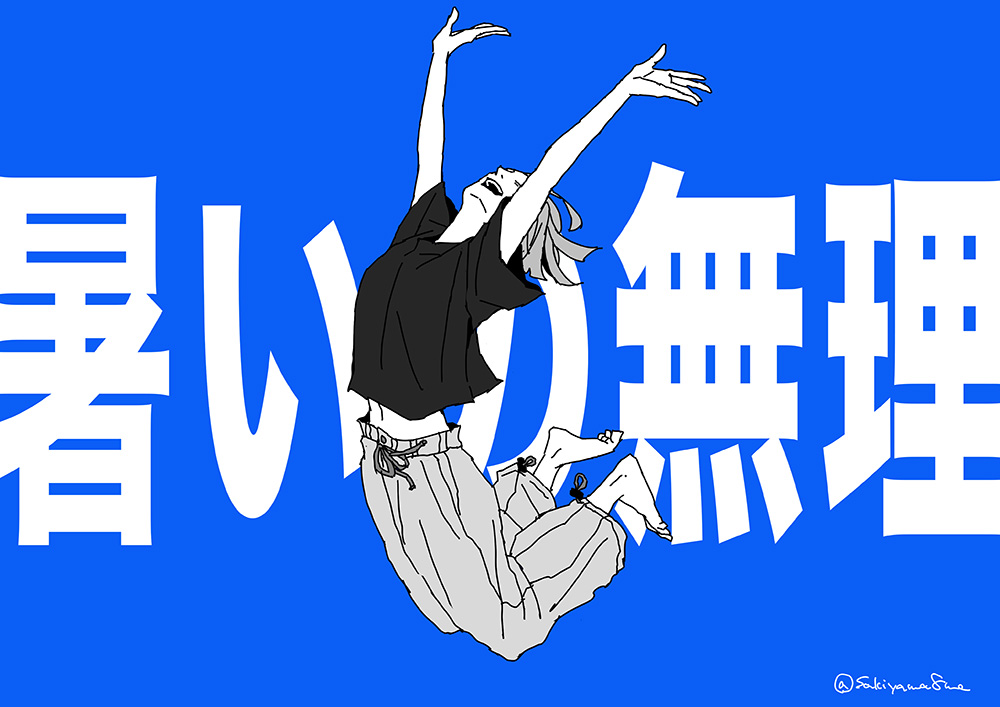 sakiyama8ma's tweet photo. https://t.co/4qPGFeO3vz