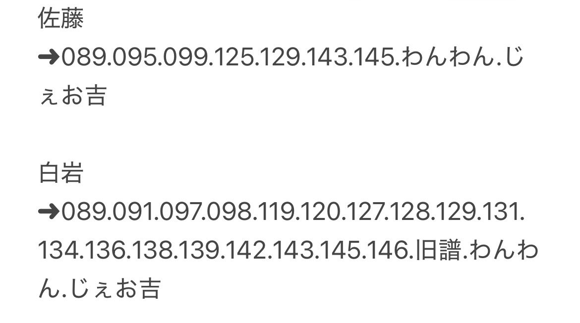 S95303894's tweet photo. JO1 トレカ 交換
譲:画像1、2枚目

求:画像3枚目（激求✨️）or永縁final白岩（何番でも）、佐藤（セルカのみ）トレカとの交換も可。

名古屋ドーム手渡しor郵送可能。郵送は複数纏めての方のみ。他ポスト含めた纏めての交換して頂ける方優先します🙇‍♀️お気軽にお声掛けください。
#JO1交換 #JO1譲 https://t.co/CXkid0Ihc5