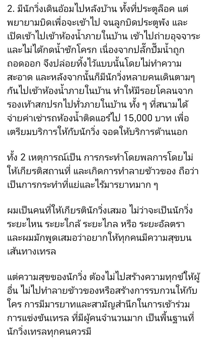Pimchan011118's tweet photo. อ่านจบแล้วได้แต่ร้อง​ อห.ที่ไม่ใช่โอ้โห้วว

อ่านเองเถอะค่ะ​ ทางนี้อ่านแล้วกรี๊ดๆๆๆ https://t.co/yeHAciYioB