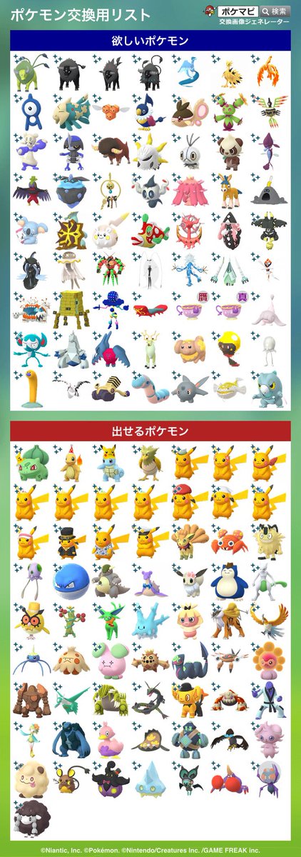 💧キングドラスターミー💧 tweet media
