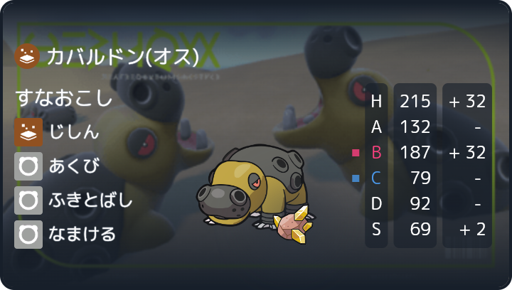 Advance_Hacker's tweet photo. プレ蒼炎#2優勝時に使用したポケモン4体を公開します。 https://t.co/SRuf7Zoekf