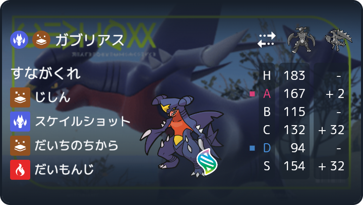 Advance_Hacker's tweet photo. プレ蒼炎#2優勝時に使用したポケモン4体を公開します。 https://t.co/SRuf7Zoekf