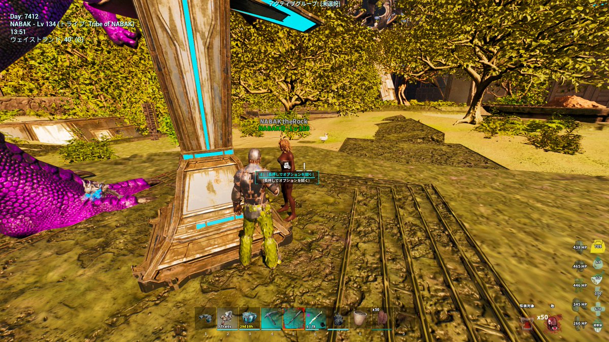 NabakTherock's tweet photo. #ASA #ARKSurvivalAscended

PS版の本体がセール来てたので、PS版ASA始めました

ナバコさんです、クロスプラットフォームのおかげでクラフターサブとかがやりやすくてありがたいですね、寝てたPS5が久しぶりの出番で爆音出してる、

エクスで紫OSDをして少しレベルを上げて、ジェネシスにデビューしました

ていうかこれPS5のSSをPCとかで上げようと何か連動？しようとしたけど、もうすべてが死ぬほど面倒で諦めた

と思ったけど出来たわ、まぁ面倒なことには変わりない、というかGoogleドライブとかに勝手に上げて欲しいんだけど、アプリが～とかじゃなくて

しかしまぁこの、公式の開始直後の、特にこのジェネシス1のオーシャンというのがもう、良くないんだけど、いや海はきれいだけど、景色は良いね！

ドブみたいな民度、公式って本当に醜い、道に落ちてるゲロを何度見ても汚いなと思うのと同じくらい醜い、調和した生き方というものは出来ないのかこいつらは

柱柱柱柱

はしら柱です

汚い感じがする、心の汚い人たちの集まりみたいな、最初このゲロを見るのが気が進まないいつも新マップは、道に落ちてるゲロなんか何回見たってきたねぇなと思うからね

落ち着くまでどっかに閉じこもるのが良いでしょう！
どこに住むかなー、海以外だとロクなとこなかった気がするんだけどイカダかな～、沼の虫とか……ぜってぇいるよなぜってぇいるわいねぇわけねぇわ