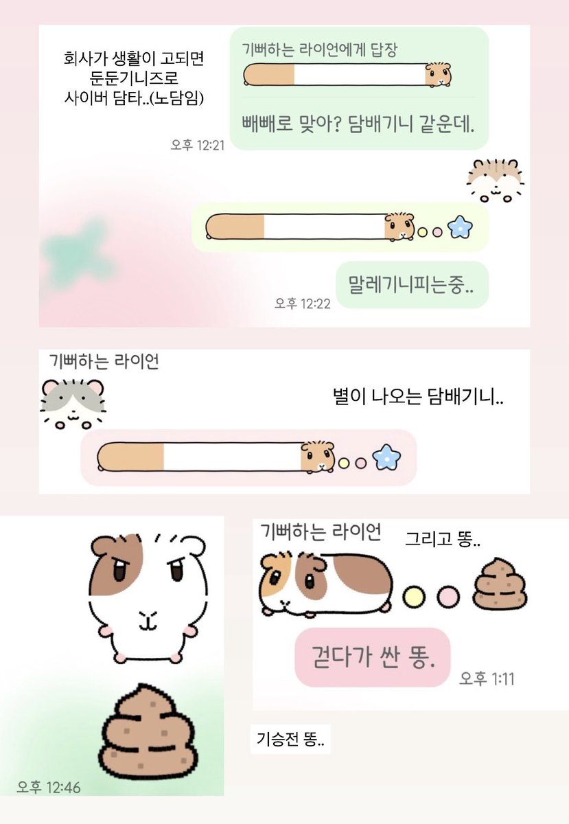 yunhey_'s tweet photo. 누가누가 다양(이상)하게 쓰나 대결..
(실은 담배 전혀 의도하지 않았어요..) 🚬 https://t.co/sqKfAJAYXS