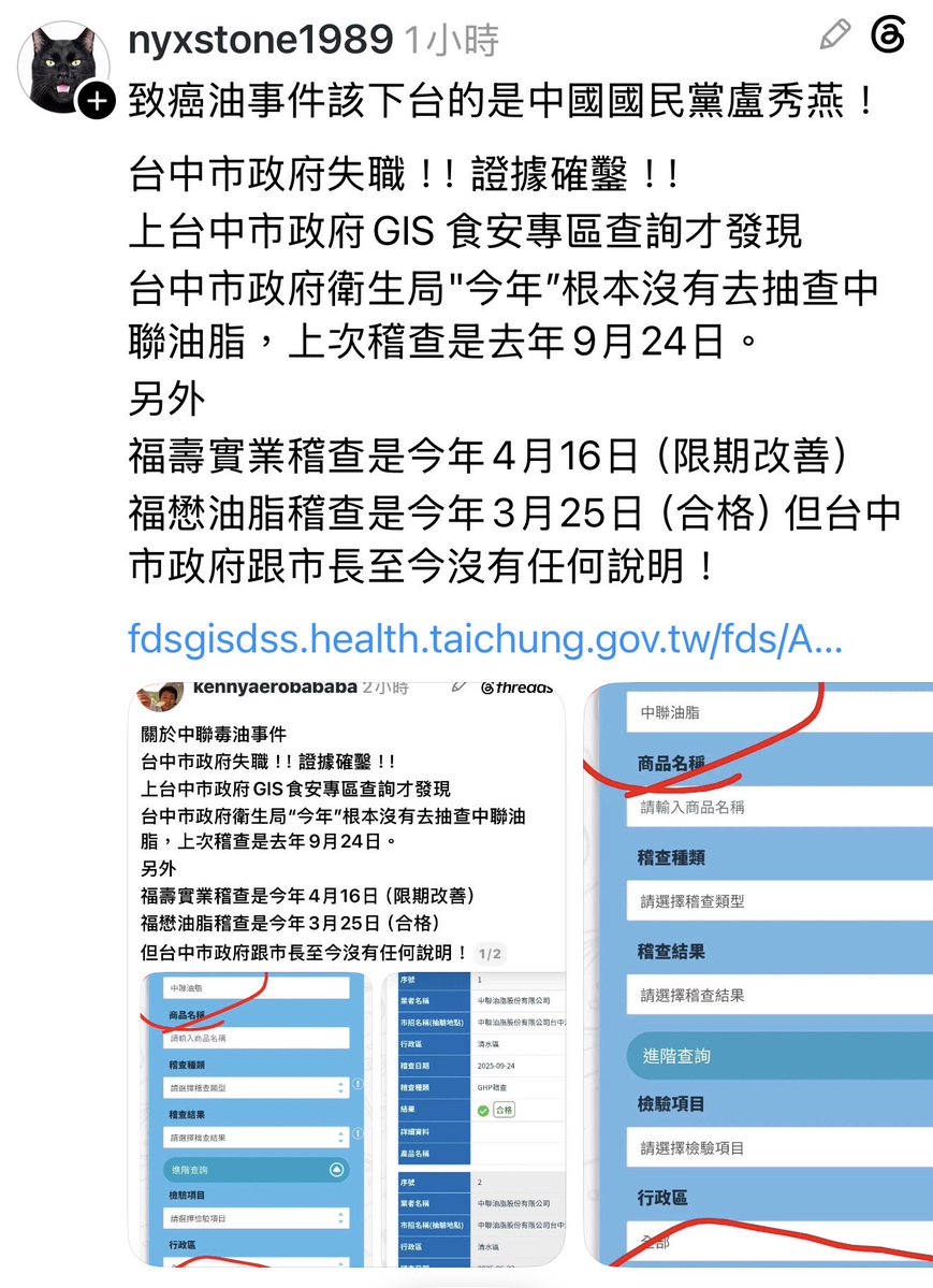 balababada's tweet photo. 搞半天一直帶偏風向
台中市根本沒抽查嘛～

媽媽去練鼓，別吵人家 https://t.co/nE9EG8DpL3