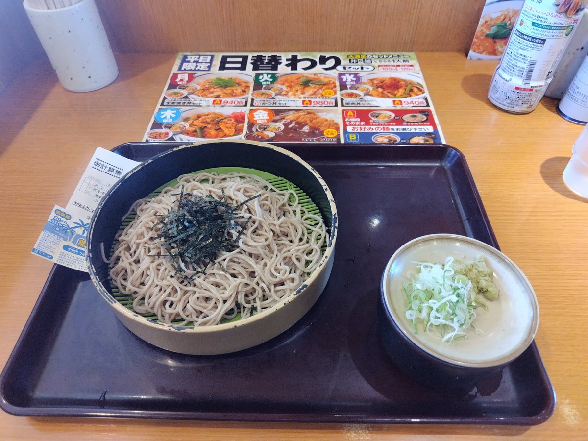 Ban0528's tweet photo. @a_ayaka65 代わりに食べちゃった… https://t.co/rWGRfYWLKO
