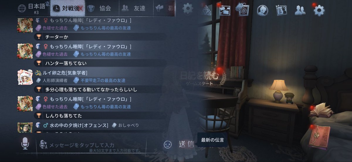 Ann_bread1 tweet picture