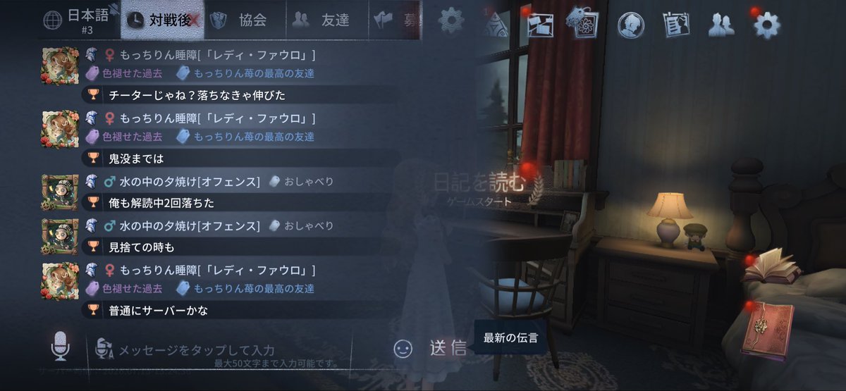 Ann_bread1 tweet picture