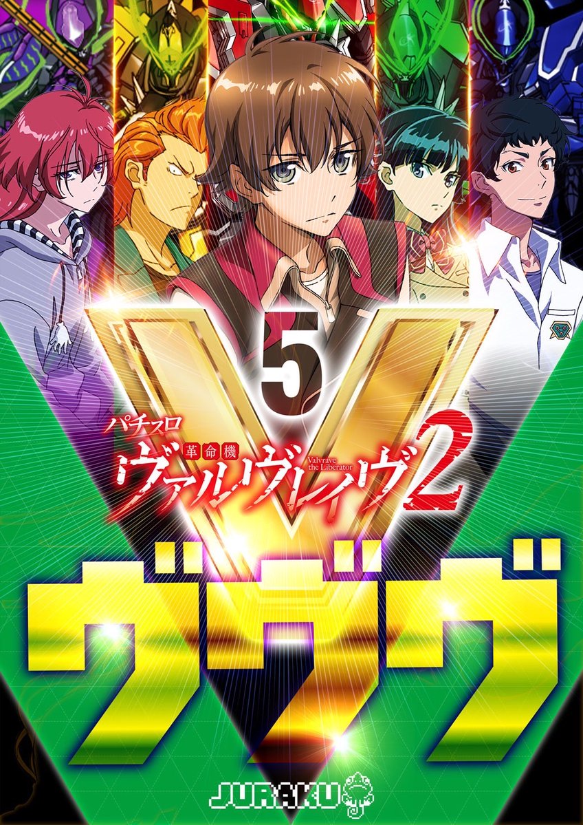 JURAKU8's tweet photo. 「汗が止まらない💦」
皆様水分補給はしっかりと🥤
そんな暑い毎日が続いて
おりますが店内は快適な
室温を保って本日も営業して
おります！

この後のご来店お待ちして
おります🙌

#ジャグラー
#ヴァルヴレイヴ2
#からくりサーカス
#モンキーターン
#ミリオンゴッド https://t.co/OxMqRp8b4o