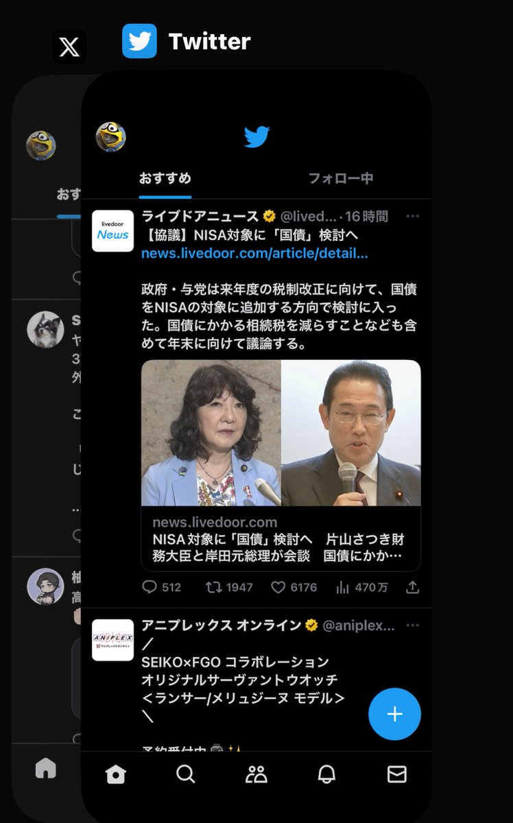 imo_neco1's tweet photo. Xのページをホーム画面に追加したらマジで共存できた😺青鳥ま��消さない https://t.co/9xtUD3nIQm