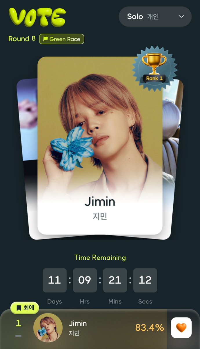 voteforpjm2's tweet photo. 🗳KIWING
🥝Kiwing Green Race Solo D_11

All Green Kiwis will expire later, so please make sure to cast all your collected Green Kiwis for Jimin in Green Race solo category before the app resets!

🏆Green Race Winner reward:
Bonus green Kiwi to be applied to the Gold Race 
Kiwing main msg (2w)+ online news
🏆Gold Race Winner reward:
Giant LUUX Signage AD for 3 days & Exclusive Online News
