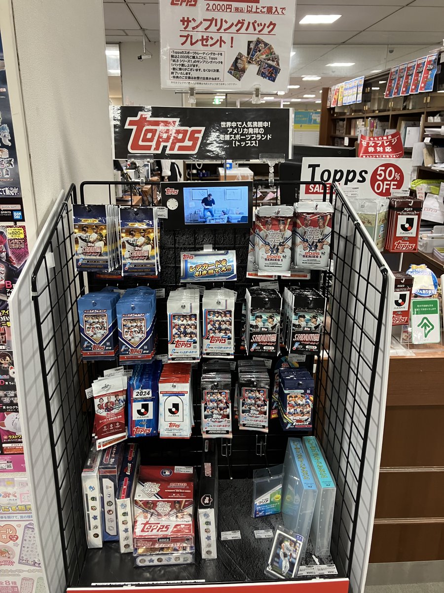 topps】 「MLB シリーズ1 ジャパンエディション 2026」660円（税込み