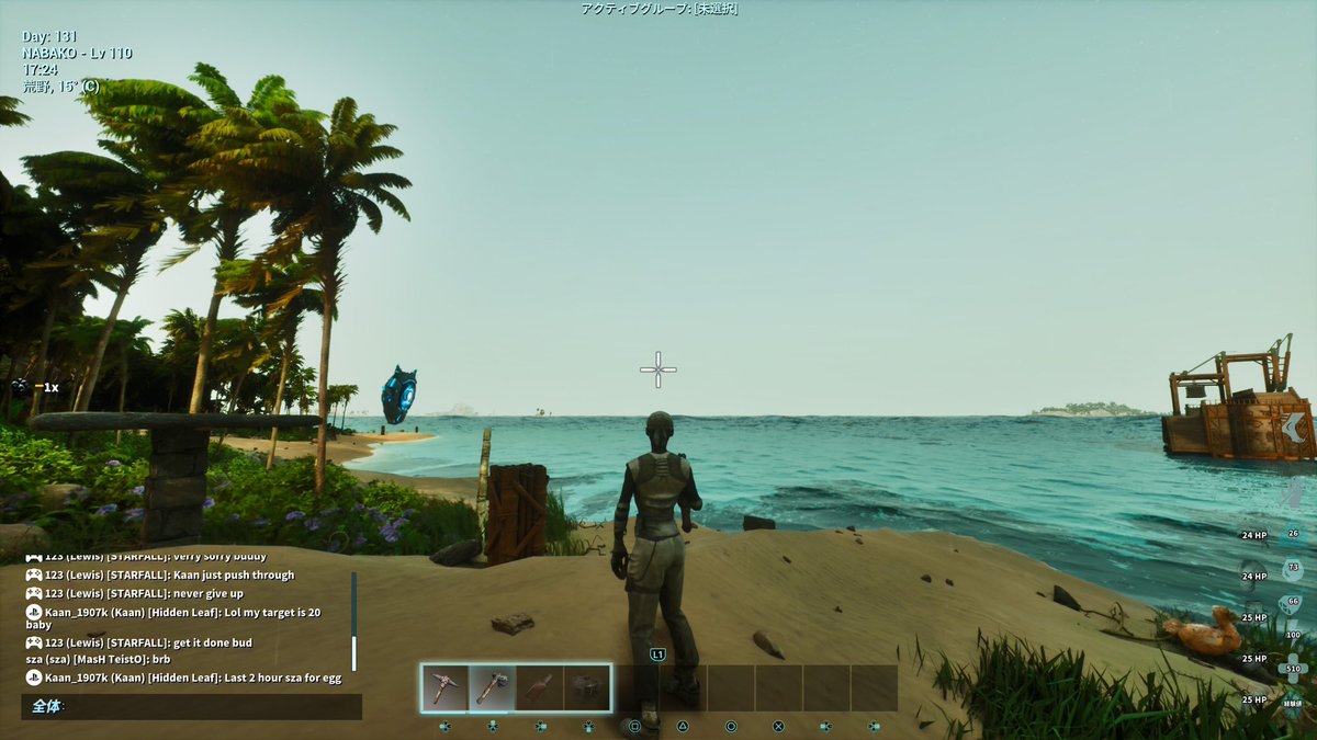 NabakTherock's tweet photo. #ASA #ARKSurvivalAscended

PS版の本体がセール来てたので、PS版ASA始めました

ナバコさんです、クロスプラットフォームのおかげでクラフターサブとかがやりやすくてありがたいですね、寝てたPS5が久しぶりの出番で爆音出してる、

エクスで紫OSDをして少しレベルを上げて、ジェネシスにデビューしました

ていうかこれPS5のSSをPCとかで上げようと何か連動？しようとしたけど、もうすべてが死ぬほど面倒で諦めた

と思ったけど出来たわ、まぁ面倒なことには変わりない、というかGoogleドライブとかに勝手に上げて欲しいんだけど、アプリが～とかじゃなくて

しかしまぁこの、公式の開始直後の、特にこのジェネシス1のオーシャンというのがもう、良くないんだけど、いや海はきれいだけど、景色は良いね！

ドブみたいな民度、公式って本当に醜い、道に落ちてるゲロを何度見ても汚いなと思うのと同じくらい醜い、調和した生き方というものは出来ないのかこいつらは

柱柱柱柱

はしら柱です

汚い感じがする、心の汚い人たちの集まりみたいな、最初このゲロを見るのが気が進まないいつも新マップは、道に落ちてるゲロなんか何回見たってきたねぇなと思うからね

落ち着くまでどっかに閉じこもるのが良いでしょう！
どこに住むかなー、海以外だとロクなとこなかった気がするんだけどイカダかな～、沼の虫とか……ぜってぇいるよなぜってぇいるわいねぇわけねぇわ