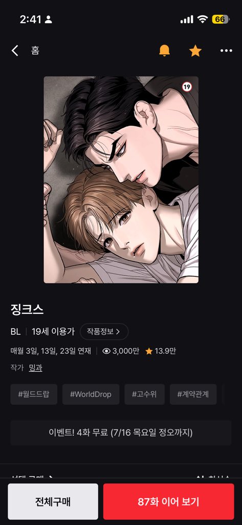 JJKKD0621's tweet photo. 밍과 작가님 3000만뷰 축하드려요 💦🐹 https://t.co/ujzIAlfhIX