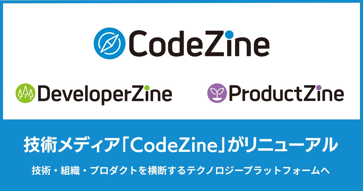 CodeZine tweet media