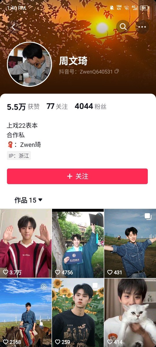 wencyfuxs's tweet photo. @aakalea_ username name says zwen haha https://t.co/DWi30zqGxf