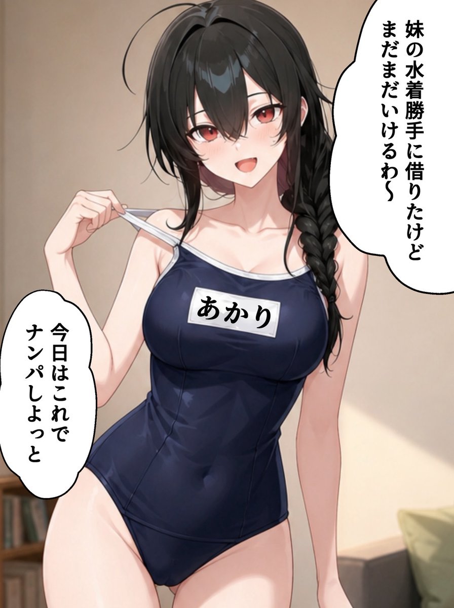 kyuudou2456's tweet photo. 女三姉妹の特権 https://t.co/Iol0iI2jZ8