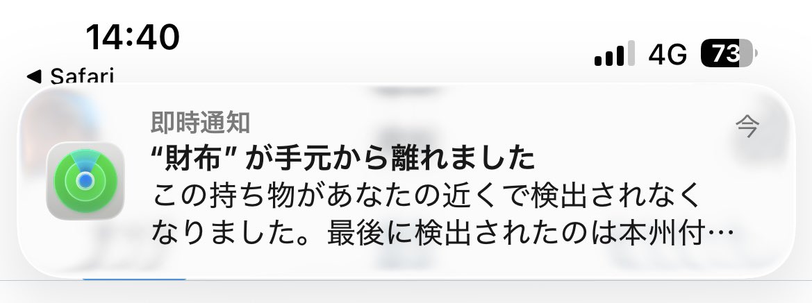 reychan_aaa's tweet photo. https://t.co/W9HNKMq3wZ