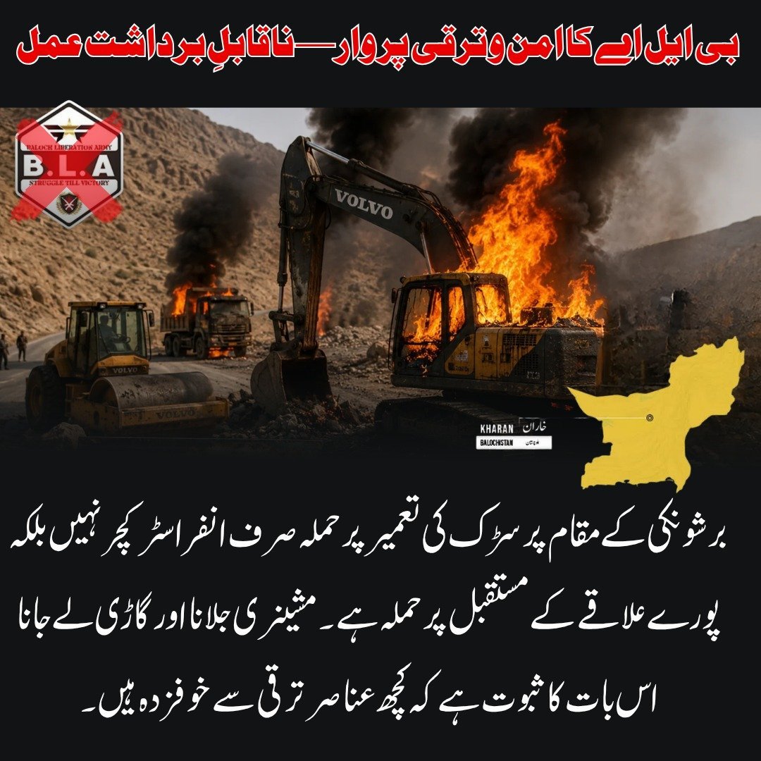 ffsmuqadas's tweet photo. خاران کے برشونگی میں تعمیراتی مشینری پر حملہ ترقی، امن اور عوامی خوشحالی کے خلاف کارروائی ہے۔ ایسے بزدلانہ اقدامات بلوچستان کی ترقی کا سفر نہیں روک سکتے۔

#Kharan #Balochistan 
#DevelopmentForBalochistan 
#RejectTerrorism 
#StopSabotage 
#PeaceAndProgress #BLA https://t.co/95JyxMBg21