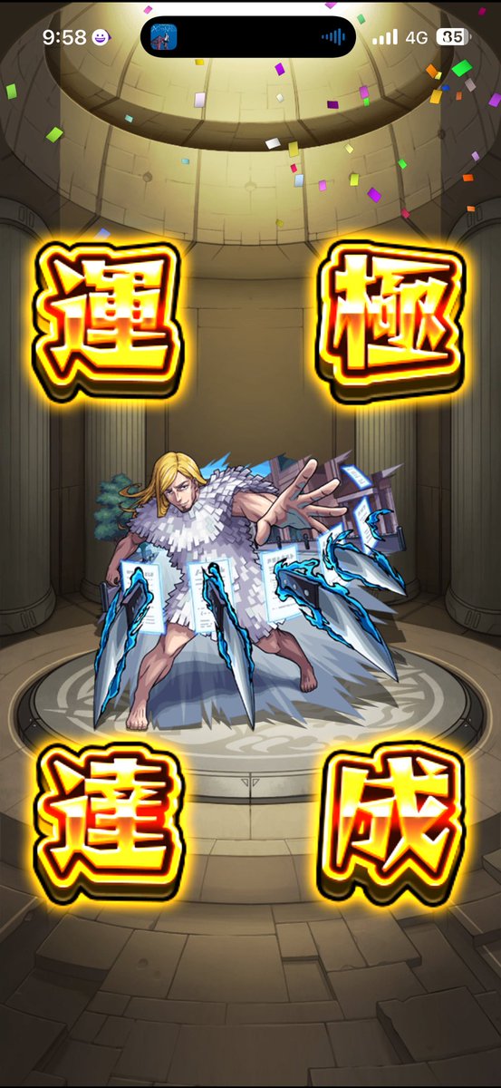 ryuhina51214's tweet photo. できた https://t.co/hGRUEHLKg3