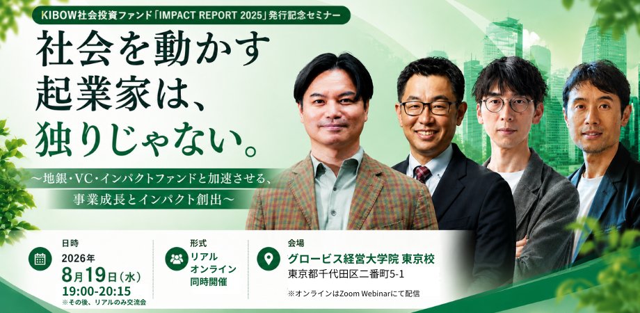 kibowjp tweet picture