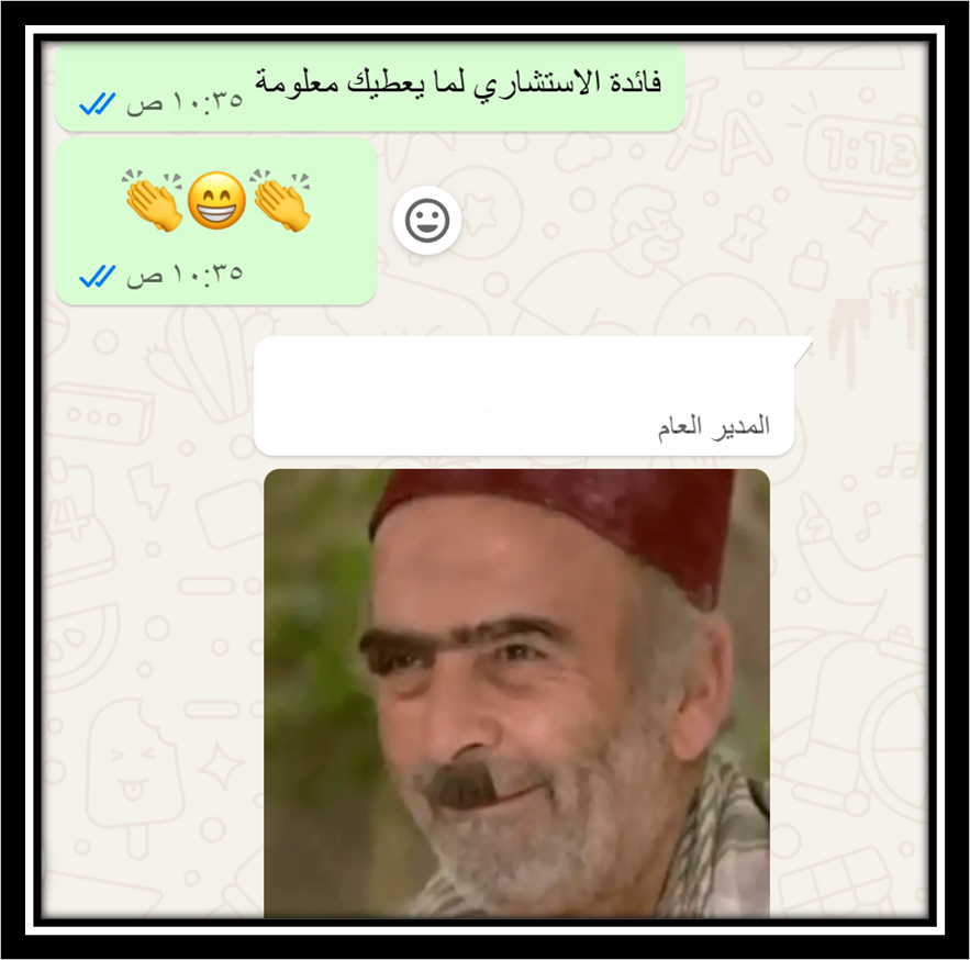 معقب للشركات والمؤسسات tweet media