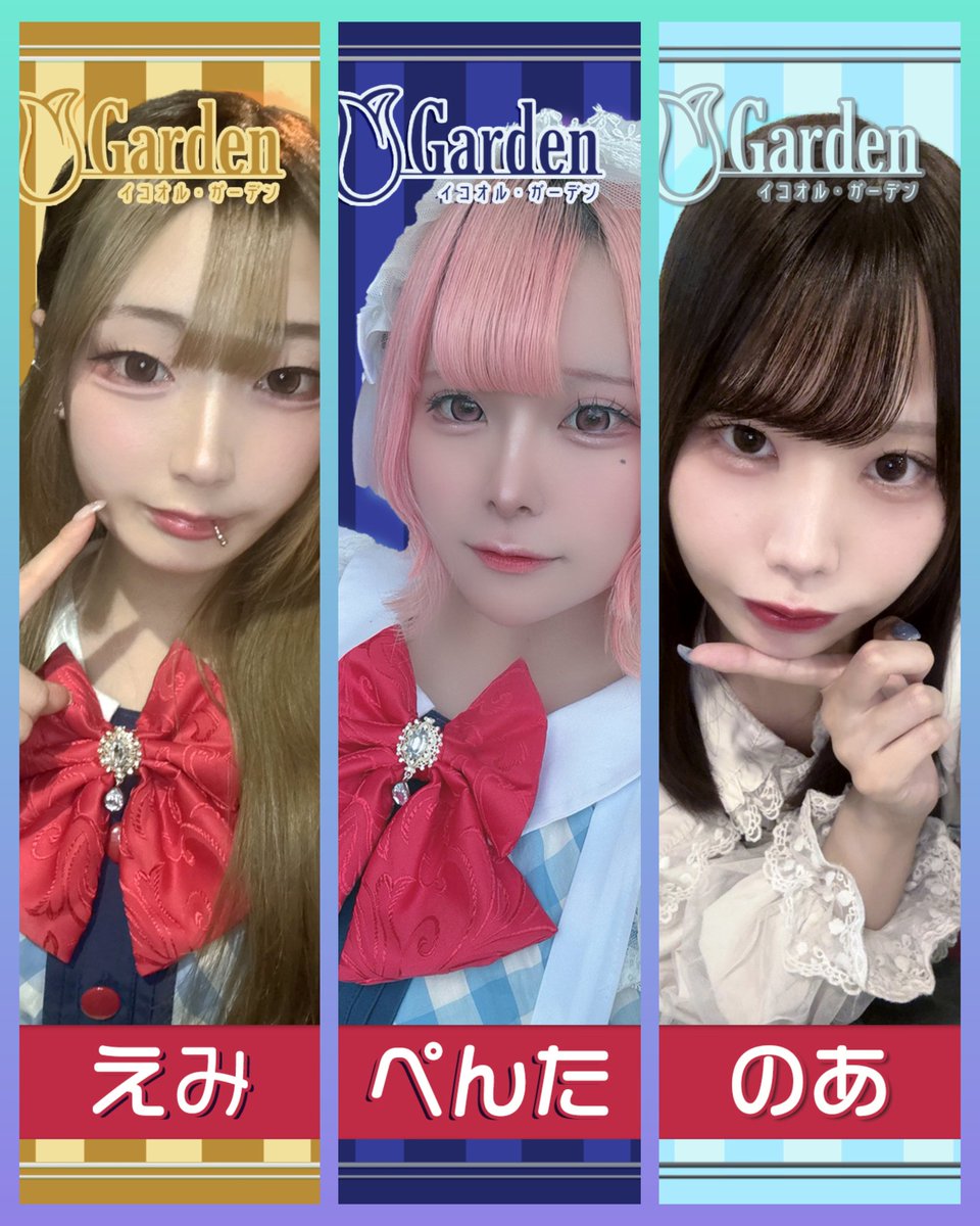配慮×お酒×#コンカフェ】 神戸⚓ 三宮🥃 コンカフェ🌱 Equal Garden 7