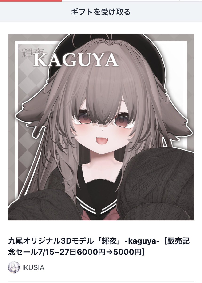 Koromaru243_VRC's tweet photo. よく分からない理由で飛んできました https://t.co/Je6L5MD8cS