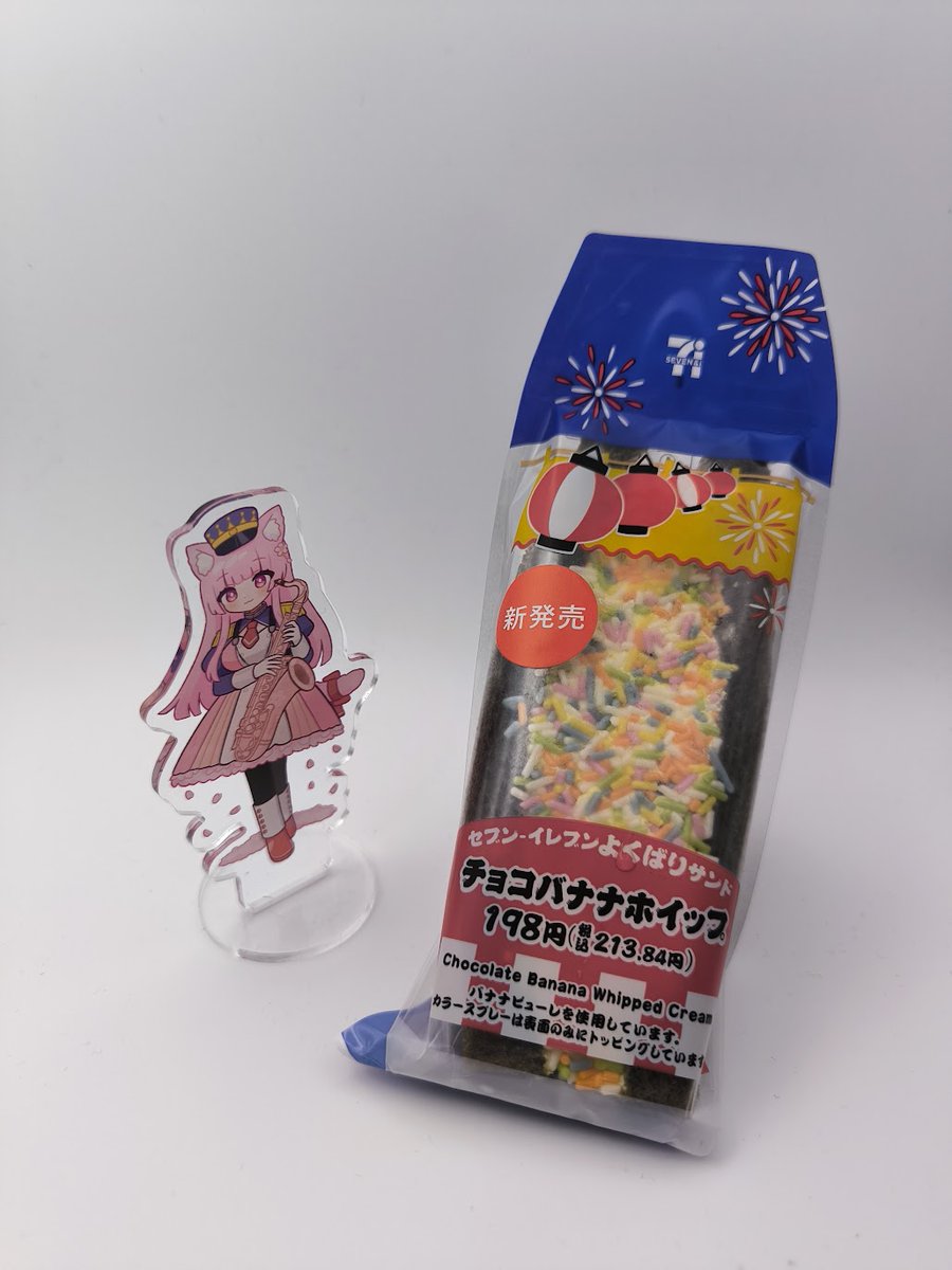 fujimav's tweet photo. #株式会社レーニャ食品

セブンイレブンでレニャ盛り！
チョコバナナホイップ
バナナのクリームが入っていて美味しい～
ひめみも満足の一品 https://t.co/nwP29niFvx