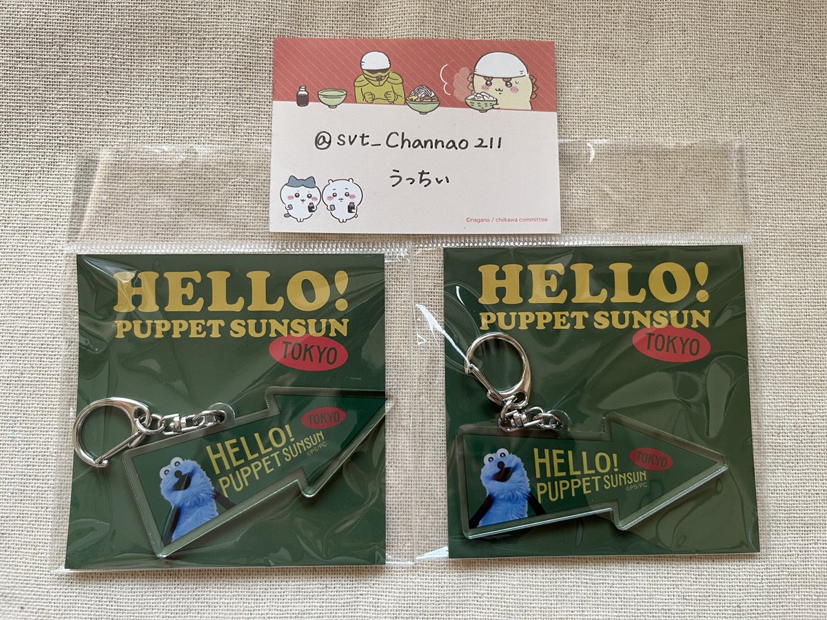 svt_Channao211's tweet photo. @0
【HELLO! PUPPET SUNSUN】 ポップアップ
パペットスンスン POP UP SHOP
ご当地アクリルキーホルダー 交換

譲: 東京会場
求: 他会場

ポプアご当地アクリルキーホルダー同士の交換を探しております
📮郵送交換希望

可能な方いらっしゃいましたらお声がけのほどよろしくお願いいたします https://t.co/WN8VKCPKHn