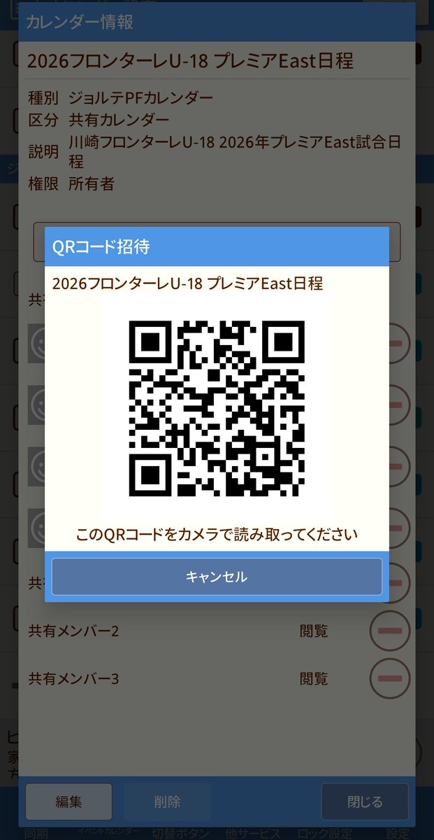 subfrosak's tweet photo. 【業務連絡】ジョルテU-18カレンダーにU-21を追記しました📝
トップはジョルテ公式が更新してくれてますのでU-18、U-21、トップのカレンダーがわかります
なお12月13日、なんで全部あるんだ
こっちの身体はひとつだぞ🐬 https://t.co/eUnNMnCnu9