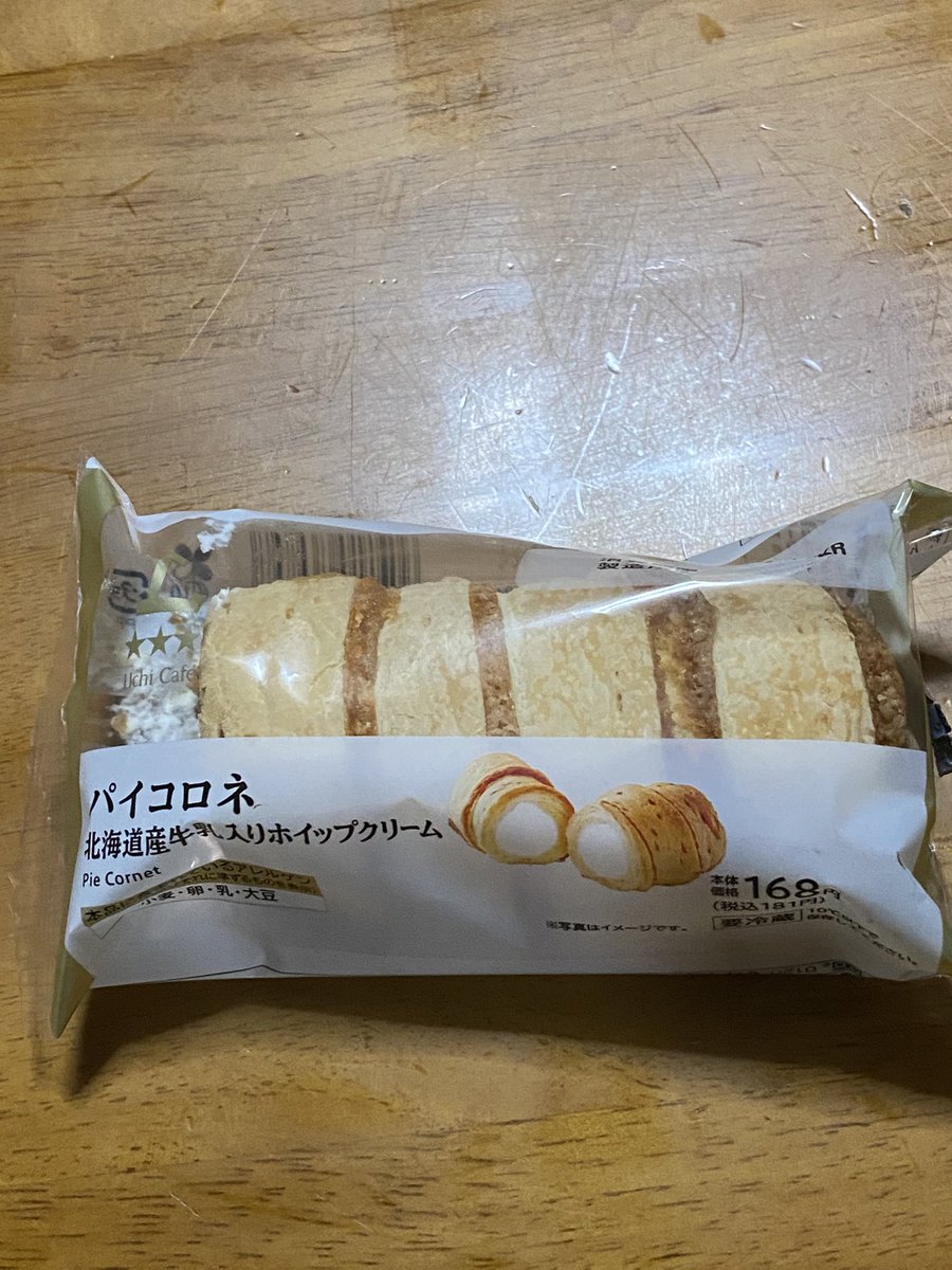 TKyan__'s tweet photo. 先日購入した「パイコロネ」
外はサクサク、中はフワッと濃厚クリーム。これで168円は信じられない！またリピートします‼️
 #夕刊ラジオ
#ロー活 https://t.co/pj1q5yU97S