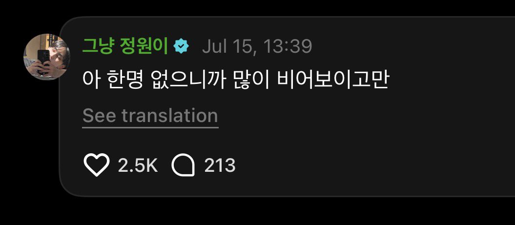 IntoYJW's tweet photo. 🐈 "ah karena satu orang gak ada jadi keliatan kosong banget"

🥺🥺 get well soon Sunoo
#JUNGWON #정원 #ENHYPEN_JUNGWON  #엔하이픈_정원 https://t.co/yNu6XD2MIB