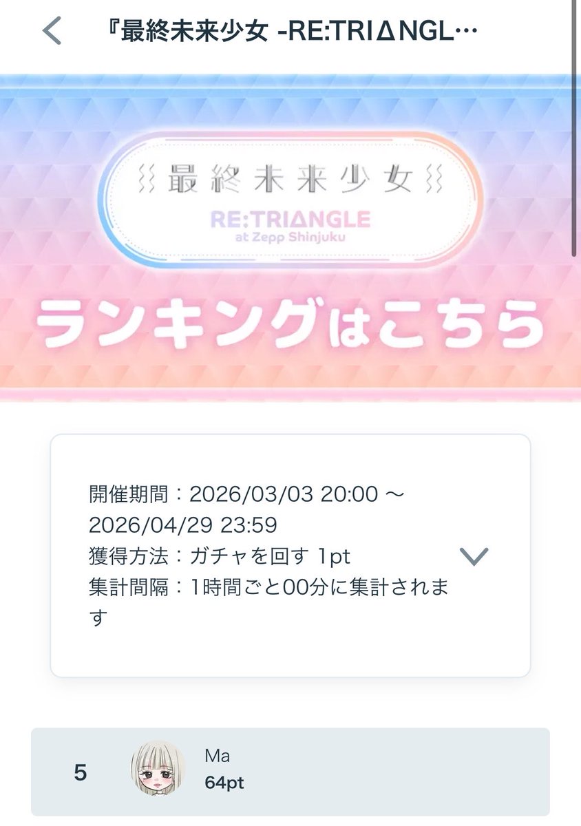 9mai_5's tweet photo. わああ、楽しみにしてた、個別動画届いてた〜〜ほんとに私宛すぎて、あのもう愛おしいし終始にやにやが止まりません♡てんちゃん忙しい中ありがとう（ ; ᴗ ; ）だいすき❤︎
#てんしの輪 https://t.co/F9eS5FSnRd
