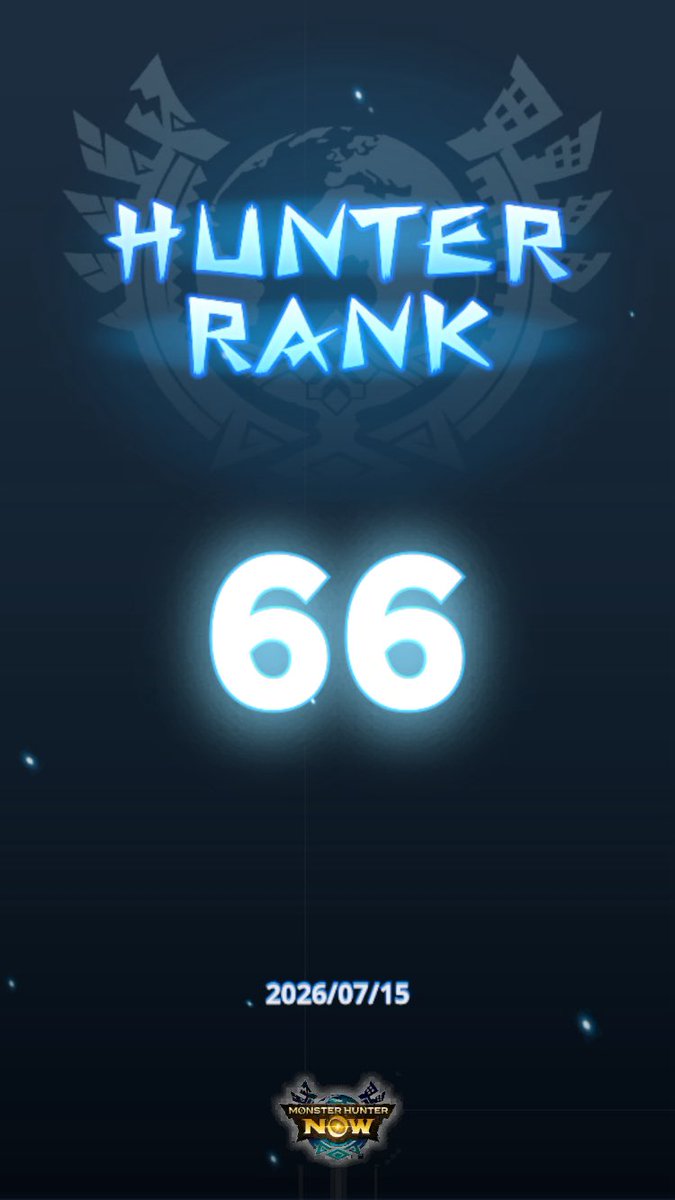 モンハンNow #MHNowHunterRank