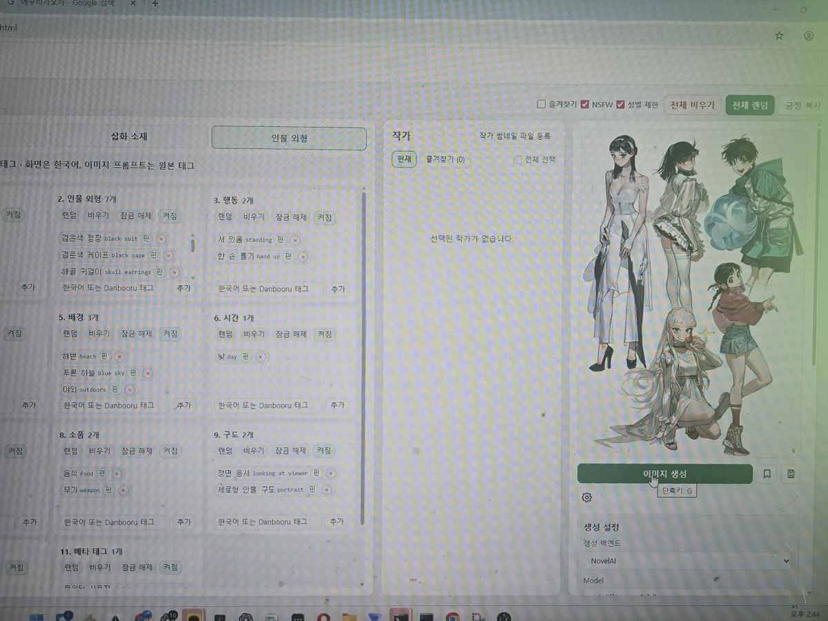 web_iddm's tweet photo. @thsottiaux 그간 아이디어 단계에서 머물던 것들을 항상 구현해줘요. https://t.co/jsjiO266l1