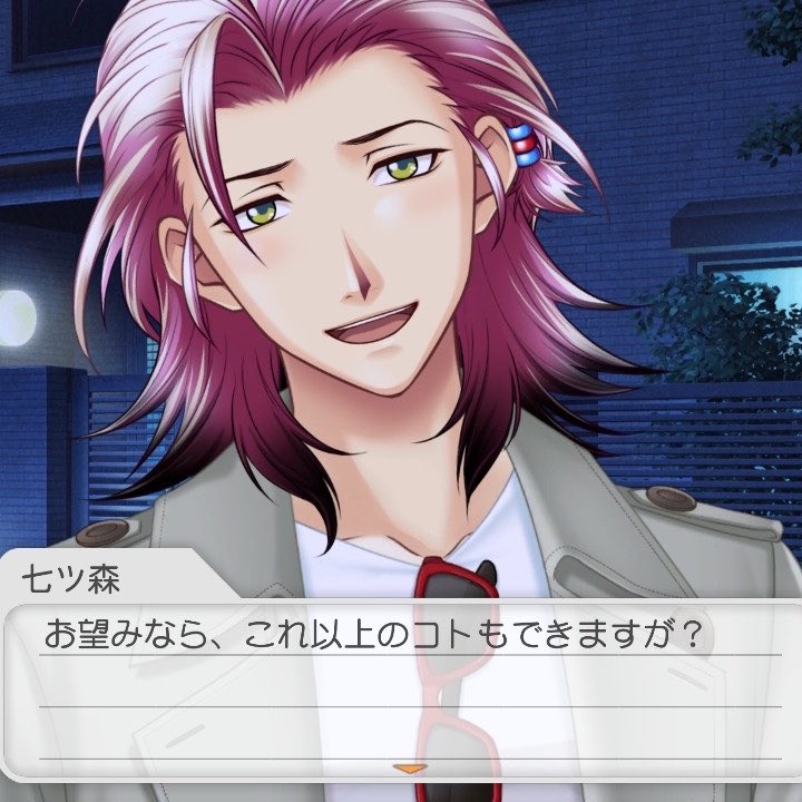 onnanoko__chan's tweet photo. やっぱ七ツ森ドカメロ男で困る。声が良すぎる。とろける。 https://t.co/PZG4G67ZNx