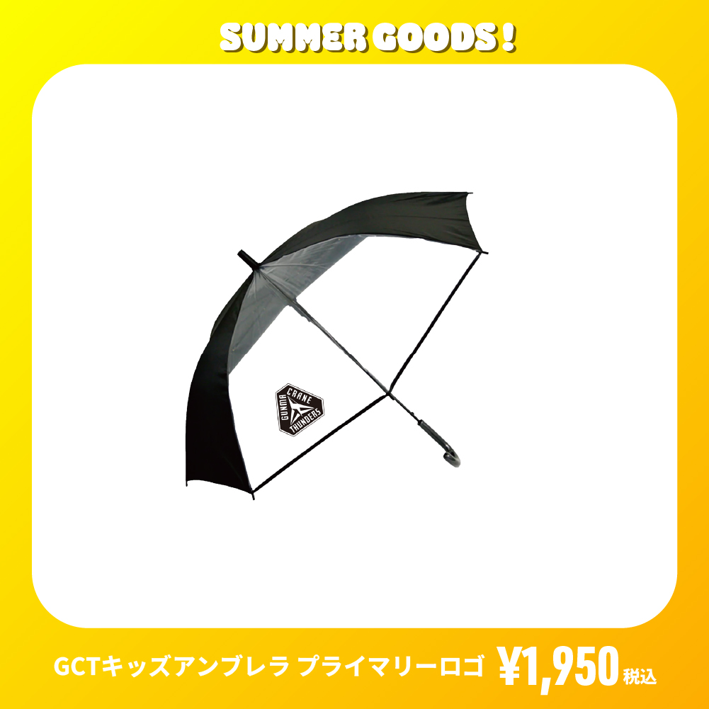 GCT_goods's tweet photo. ／
サマーグッズ 第1弾⚡
＼

本日7/15(水) 18:00～イオンモール太田サンダーズストアにてサマーグッズ第一弾を販売開始！

梅雨時期にぴったりなグッズが登場✨

雨の日に子供から大人まで使えるデザインの傘をご用意しております☔
傘やバッグの目印になるチャームもございます！

毎日の通勤、通学、お出かけにも群馬クレインサンダーズをもっと身近に😍

ぜひ店頭でチェックしてください👀✨

#群馬クレインサンダーズ #サンダーズグッズ