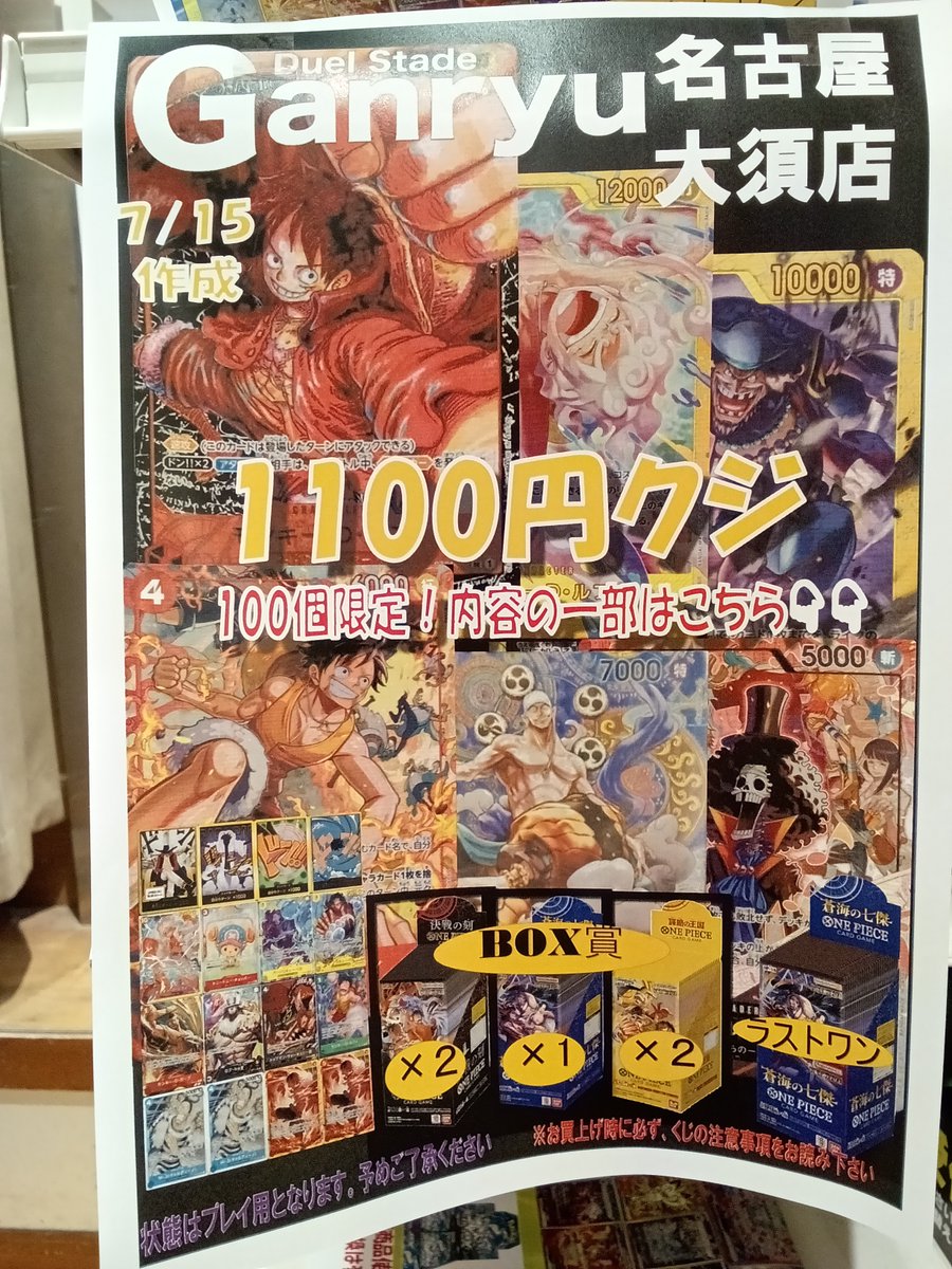こちら完売いたしました！ ありがとうございました！！