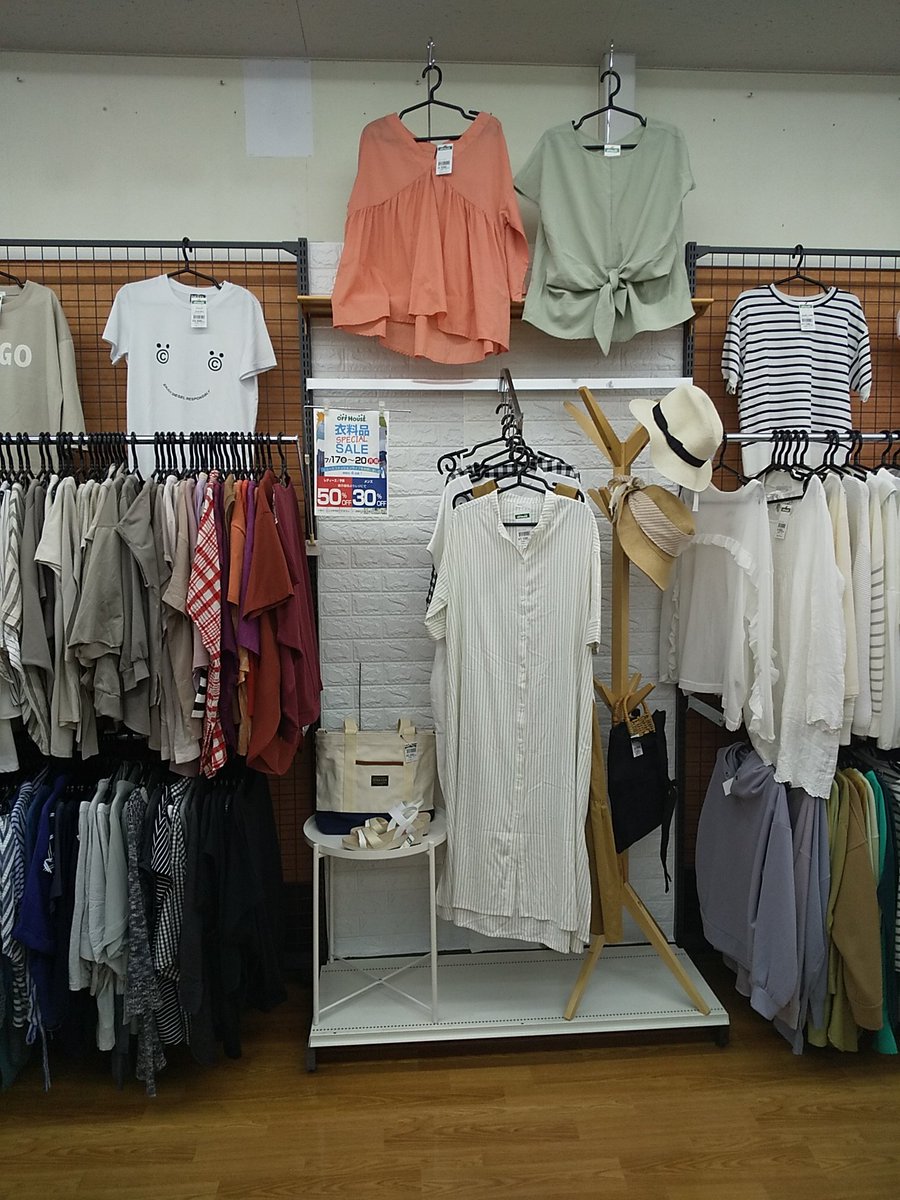 offhousekazo's tweet photo. こんにちはオフハウス加須店です🤗

明後日１７日からセールがスタートします！

ご来店お待ちしております😌

#オフハウス #セール #ハードオフ #モードオフ https://t.co/gm76YbeOHH