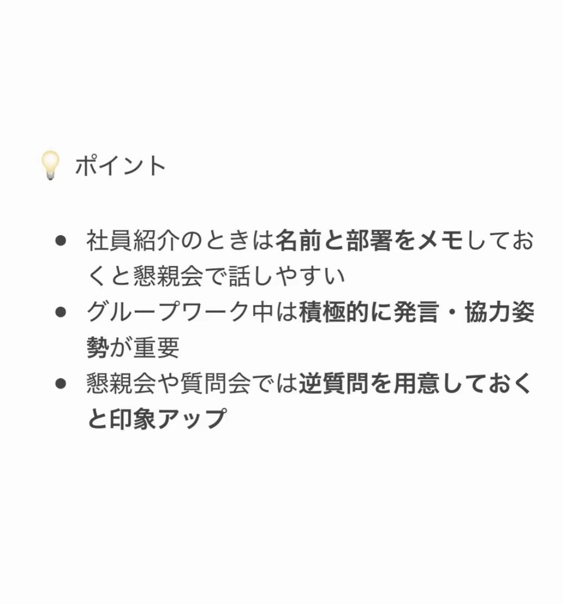 IPPOS11 tweet picture