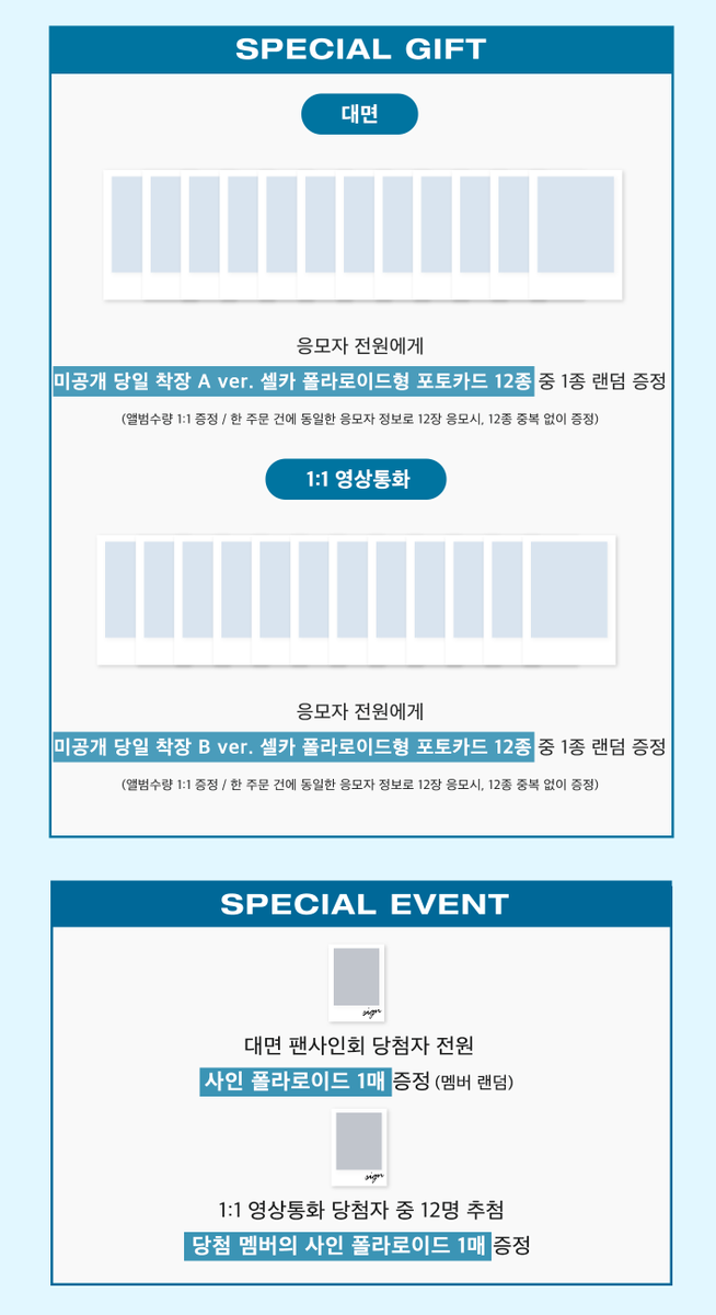 JumpUp_ent's tweet photo. 💎tripleS <LOVE&amp;POP> pt.1 발매기념 팬사인회💎

💗 이벤트 일시 : 7/24 (금) 19:00 (KST)
💗 응모 기간 : ~7/17 (금) 23:59 (KST)

💘대면 - 30명
💘1:1 영상통화 - 멤버별 5명

#tripleS #트리플에스
#ASSEMBLE26 #LOVEnPOP https://t.co/DSBaOHJBf5