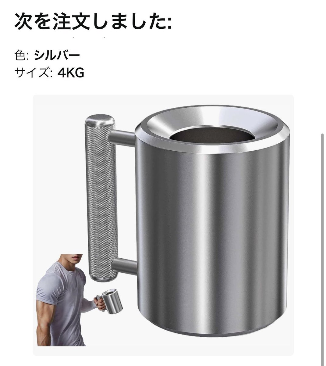 master_Gpanda's tweet photo. ダンベルとかの中心が持ち上げやすいならともかく、コップ型は中心が違って持ち上げにくいので、10kgなんてムリ💦w🤪
4kgで👍〃

いやー、お店で一杯ずつリース式にするので、お試ししたい方はぜひ💪

飲み終わったコップをKaZuママが洗うのはムリなので、自分がいる時限定ww(いつ居るんだ？🤪) https://t.co/e4nivUr5Gp