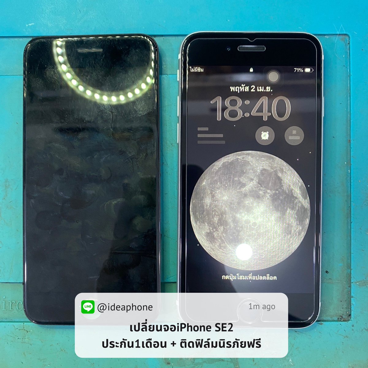 Ideaphone4289's tweet photo. ซ่อมมือถือเชียงใหม่ เปลี่ยนจอ เปลี่ยนแบต📱🔧
✅ไม่มีค่าแรง ✅พร้อมติดฟิล์มกระจกฟรี
~
#ซ่อมมือถือ #ซ่อมมือถือด่วนเชียงใหม่ #ร้านมือถือใกล้ฉัน  #ซ่อมมือถือใกล้ฉัน #phonerepairservice #phonerepair  #phonerepairchiangmai https://t.co/7M3dEoWiYs