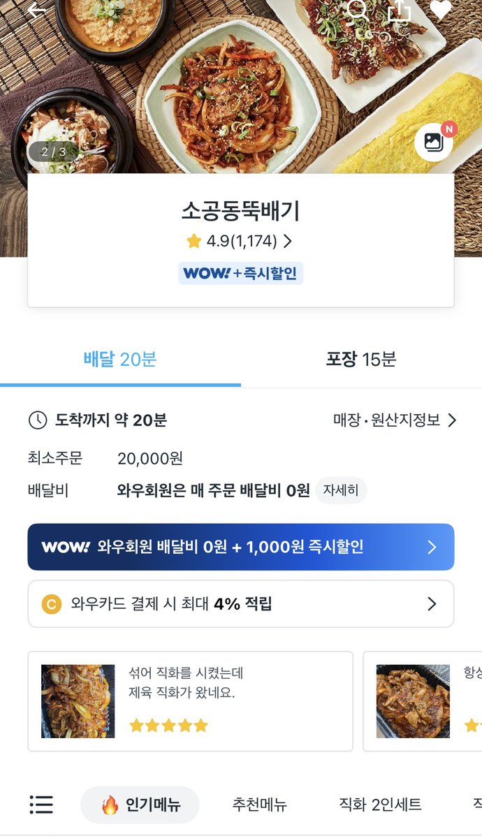 gooreumseng's tweet photo. @sengseng_sw 이거 먹고 싶다 https://t.co/EkqQVV6Iv2