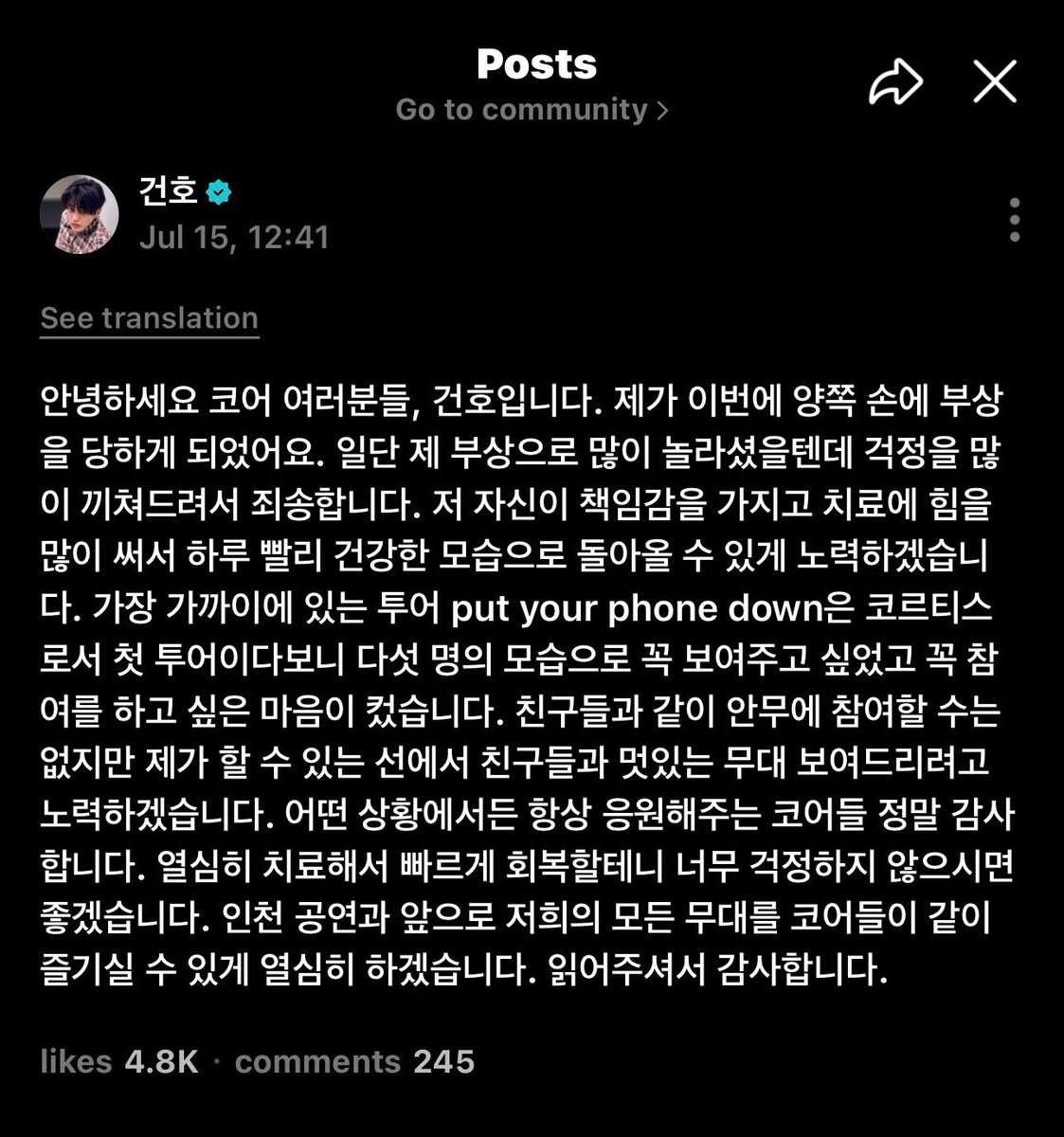 ✶ tweet media