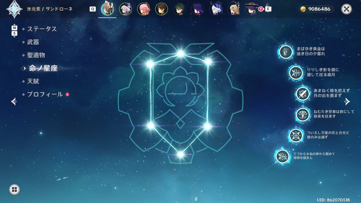 omem_u's tweet photo. やった、やったよ……！ https://t.co/d4kHFt30im