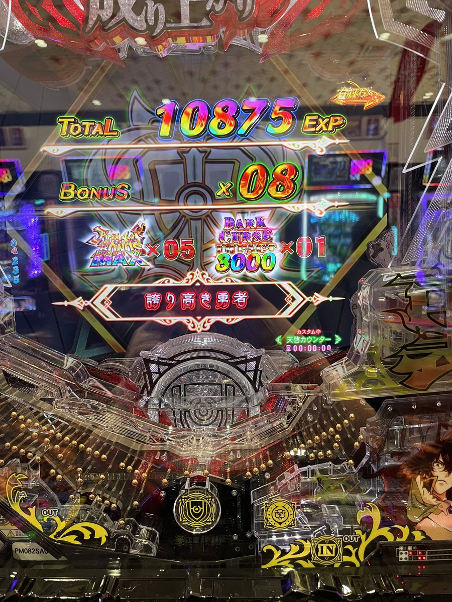 kk4chacha's tweet photo. 1ヶ月ぶりに待ち時間1時間の暇つぶし
5000→37000でありがとね https://t.co/qYLuCFOtPl